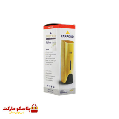 جا مایع دستشویی فرپود مدل نسترن کد 1524