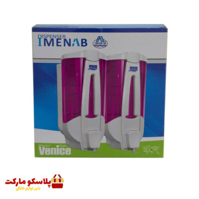 جا مایع دستشویی دوقلو ایمن آب مدل ونیز کد 1519