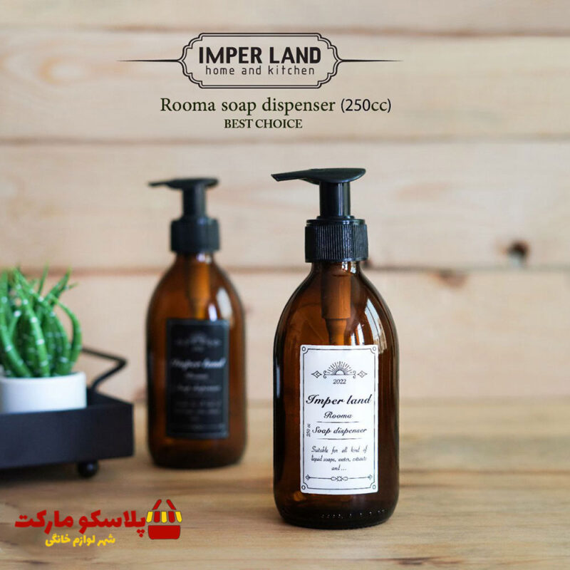جا مایع گرد امپرلند مدل روما 250 cc کد 1581