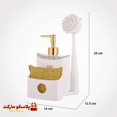 ست جا مایع بیضی لیمون کد 1587