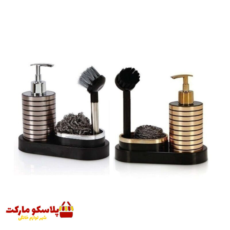 ست جا مایع ظرفشویی گیلبرت مدل کوتاه کد 1592