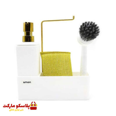 ست جا مایع چهارگوش لیمون مدل شیار دار کد 1588