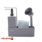 ست جا مایع چهارگوش لیمون مدل شیار دار کد 1588