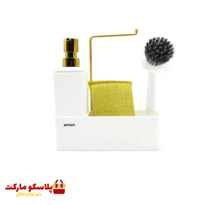 ست جا مایعی گرد لیمون مدل شیاردار کد 1594