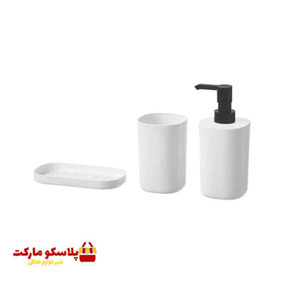 ست سرویس بهداشتی 3 تکه ایکیا کد 1001