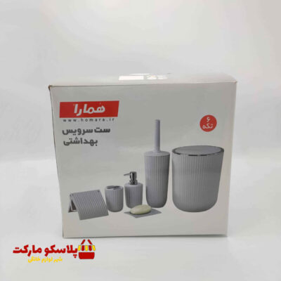 ست سرویس بهداشتی 6 پارچه همارا کد 1030