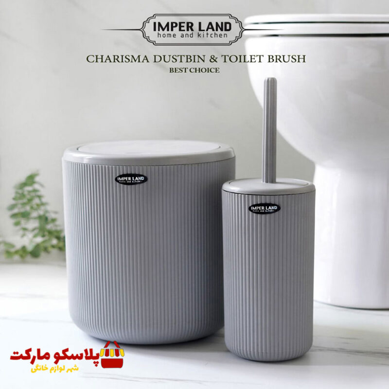 ست سطل و فرچه امپرلند مدل بادبزنی کاریزما کد 1064