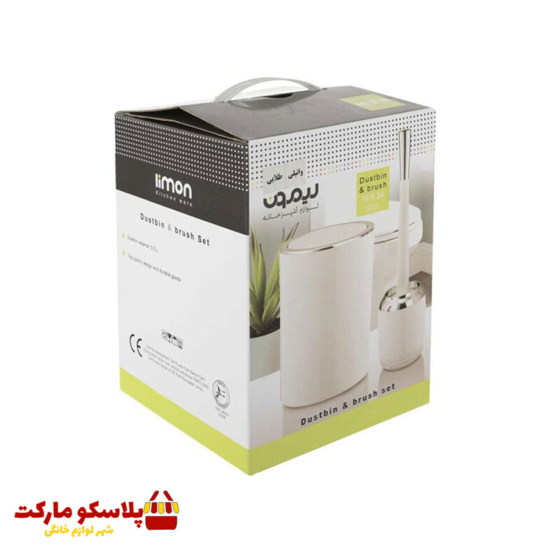 ست سطل و فرچه دو جداره لیمون طرح رومانتیک کد 1068