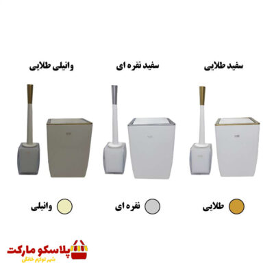 ست سطل و فرچه دو جداره لیمون طرح کلاسیک کد 1069