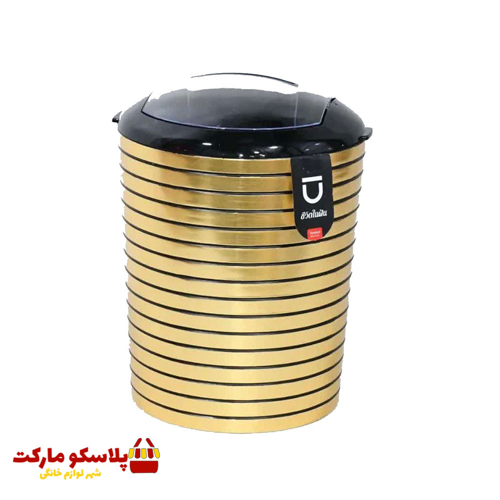 سطل بادبزنی گیلبرت کد 1074