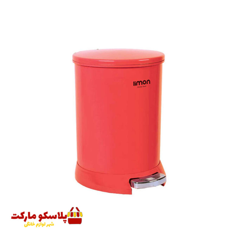 سطل زباله خانگی پدالی لیمون مدل 20 لیتری کد 108