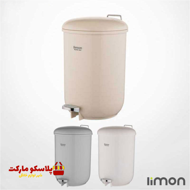 سطل زباله خانگی گرد لیمون مدل 3 لیتری کد 109
