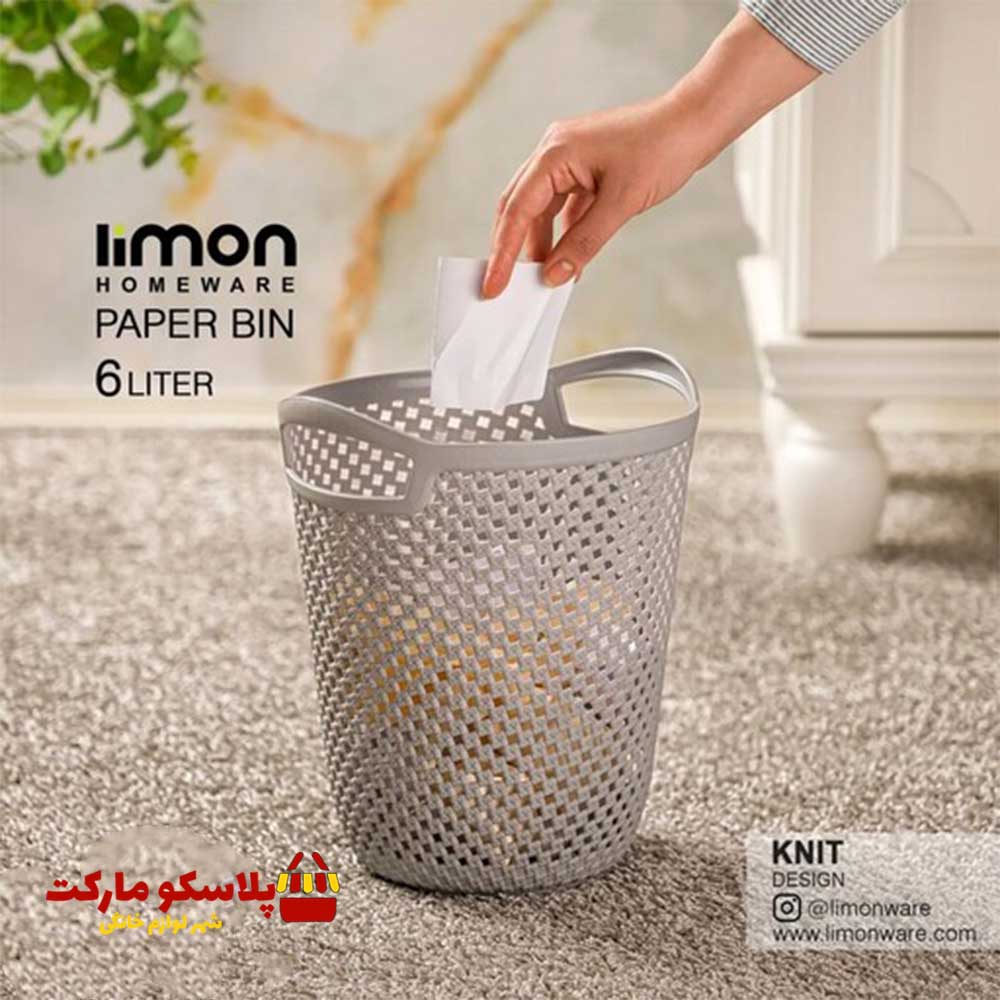 سطل کاغذ لیمون طرح بافت کد 112