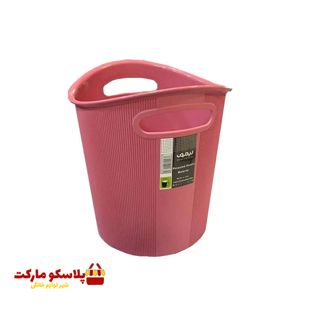 سطل کاغذ لیمون مدل شیار دار بزرگ کد 113