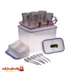 سرویس مسافرتی 15 پارچه لیمون کد 2505