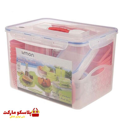 سرویس مسافرتی 85 پارچه لیمون کد 2508